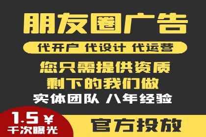 SEM代运营托管公司案例：营销突破